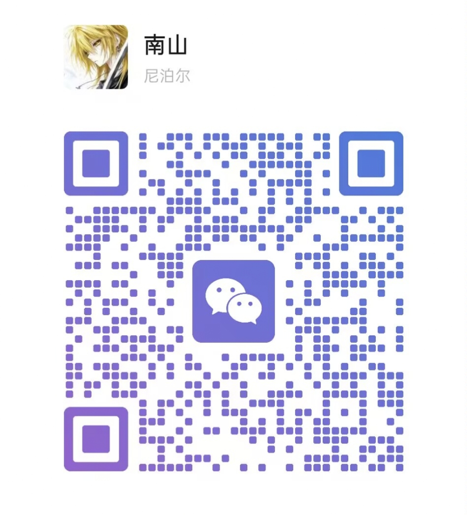 微信二维码